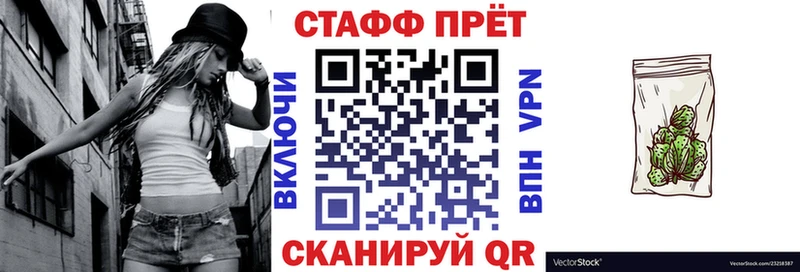 Купить наркоту Чапаевск МАРИХУАНА  Мефедрон  Кокаин  A-PVP  ГАШ 
