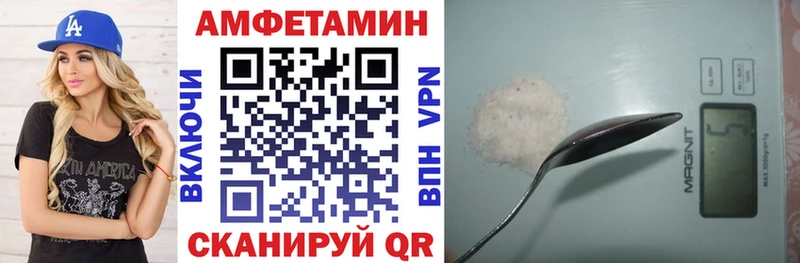 АМФ 97%  Чапаевск 