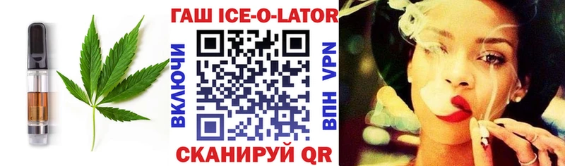 купить наркотик  Чапаевск  Еда ТГК марихуана 