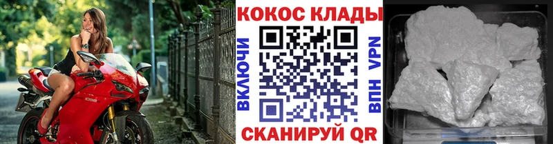 КОКАИН Перу  ОМГ ОМГ ссылки  Чапаевск  хочу  