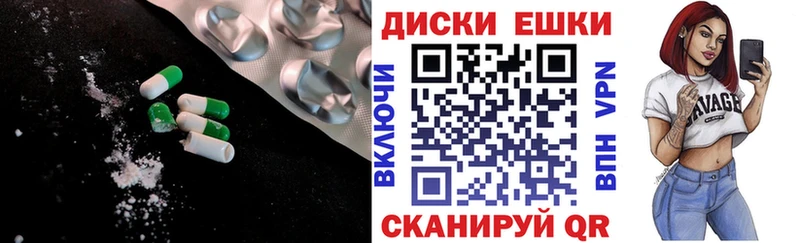 где продают наркотики Чапаевск hydra зеркало Ecstasy TESLA