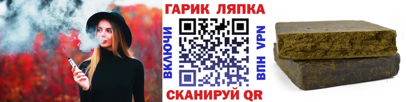 Гашиш ice o lator  Чапаевск 