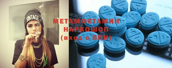 синтетический гашиш Алексеевка