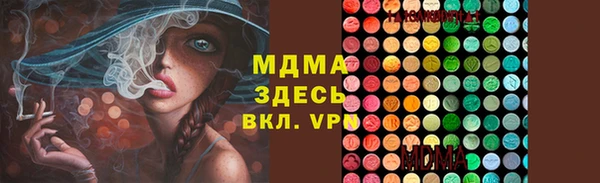 синтетический гашиш Алексеевка