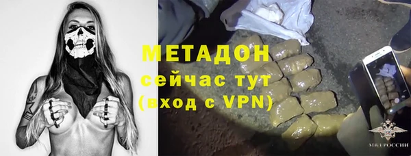 синтетический гашиш Алексеевка