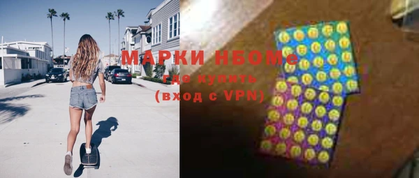 синтетический гашиш Алексеевка
