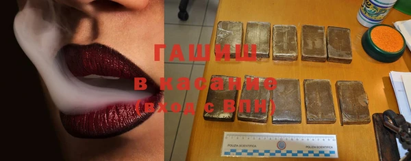 синтетический гашиш Алексеевка
