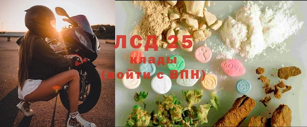 синтетический гашиш Алексеевка