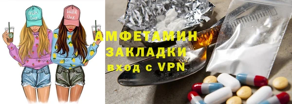 синтетический гашиш Алексеевка