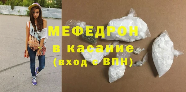 прущие грибы Абаза