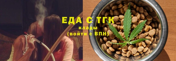синтетический гашиш Алексеевка