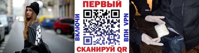 Метамфетамин кристалл  цены   Чапаевск 