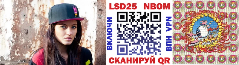 МЕГА онион  Чапаевск  Марки 25I-NBOMe 1,5мг  купить  