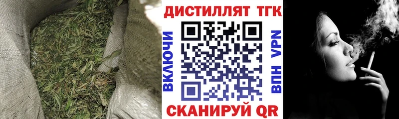 кракен онион  Чапаевск  ТГК Wax  где купить наркоту 